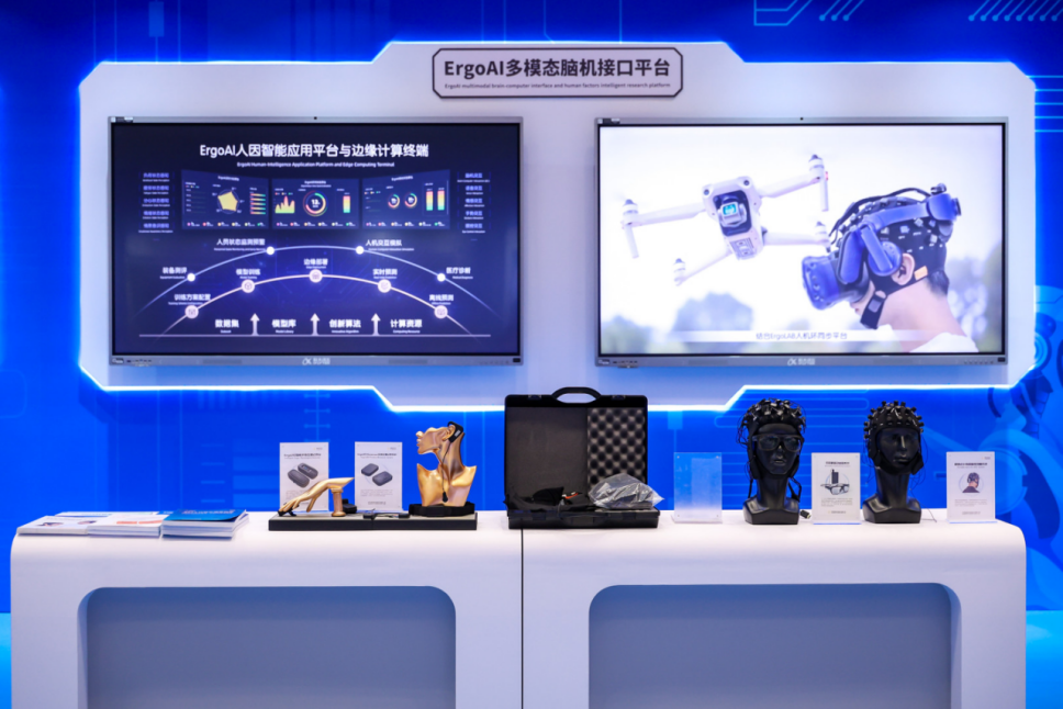 津发科技ErgoAI脑机接口技术亮相2026世界数字教育大会
